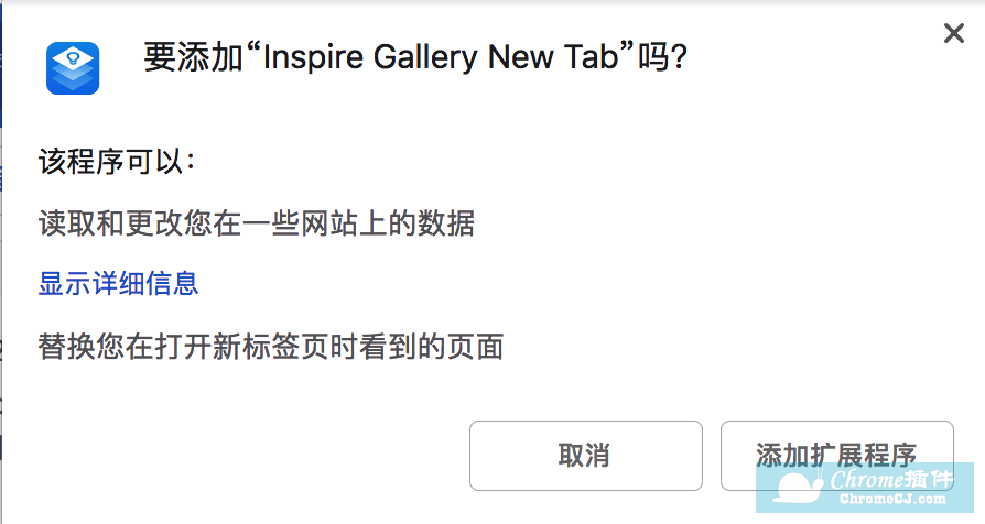Inspire New Tab新标签页插件使用方法