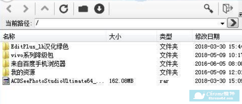 yundownload云盘下载器使用方法 yundownload云盘下载器使用方法