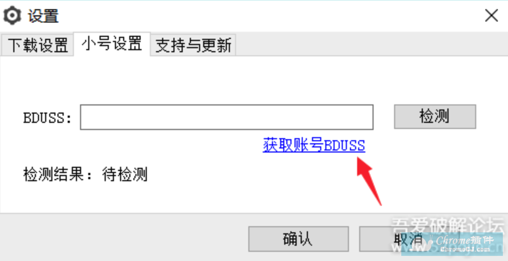 yundownload防封号系统上线! yundownload防封号系统上线!