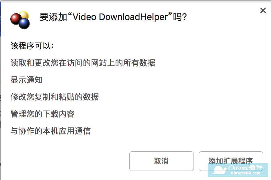 Video DownloadHelper使用说明