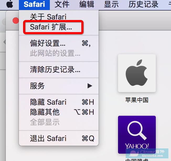 Safari浏览器安装safari插件的方法步骤