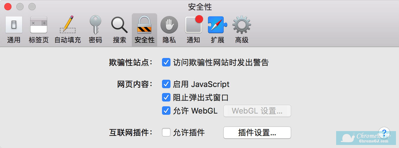 如何允许或阻止网站使用safari插件