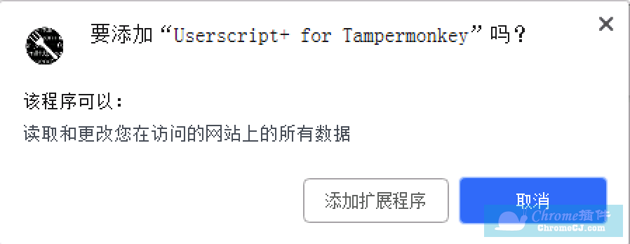 Userscript+ for Tampermonkey安装