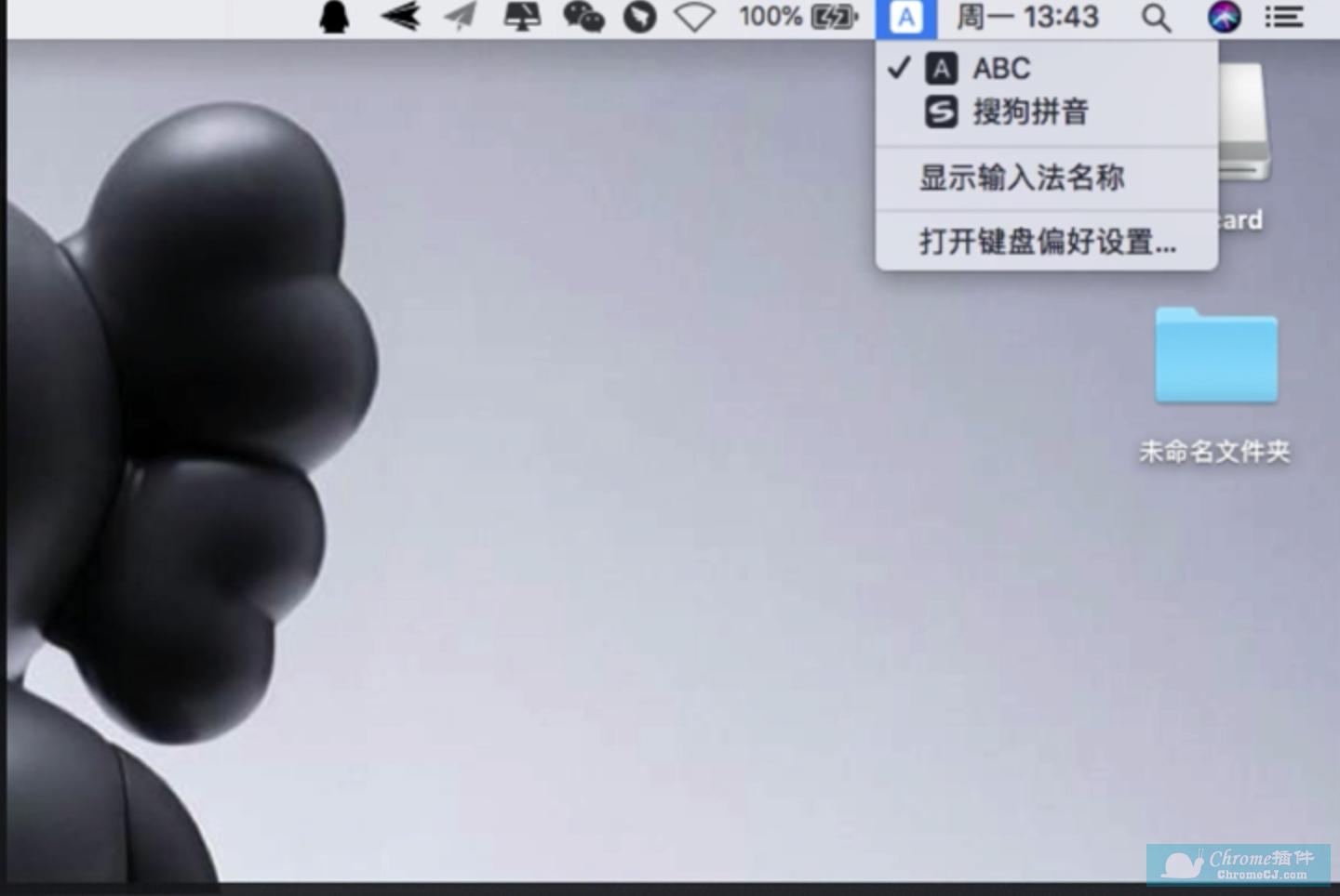 mac电脑输入法怎么切换到中文的？