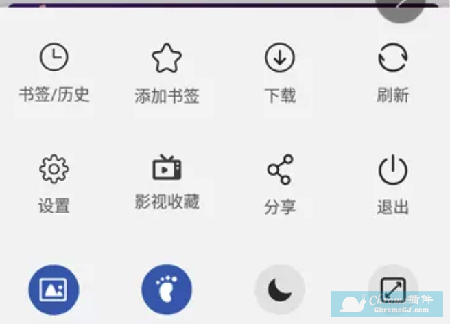 VIP浏览器注意事项 VIP浏览器注意事项