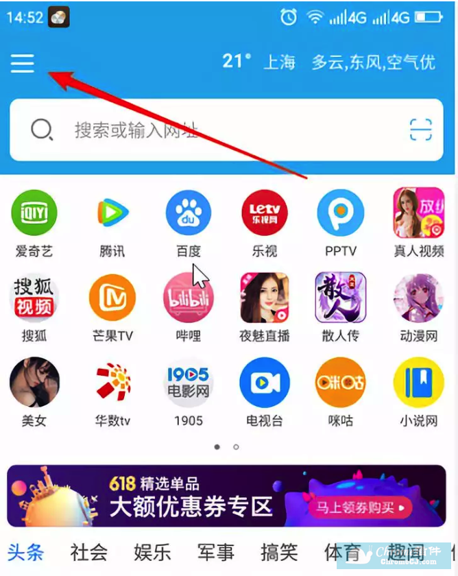 VIP浏览器使用方法 VIP浏览器使用方法
