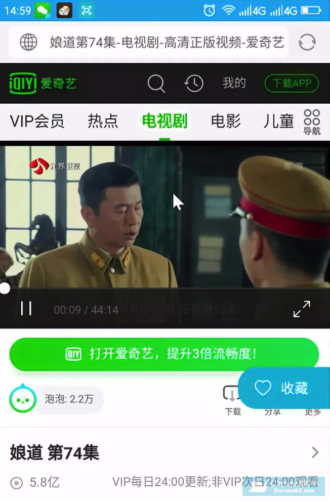 VIP浏览器使用方法 VIP浏览器使用方法