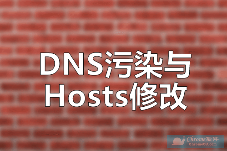 国内无法访问P站?修改Hosts解决问题 国内无法访问P站?修改Hosts解决问题