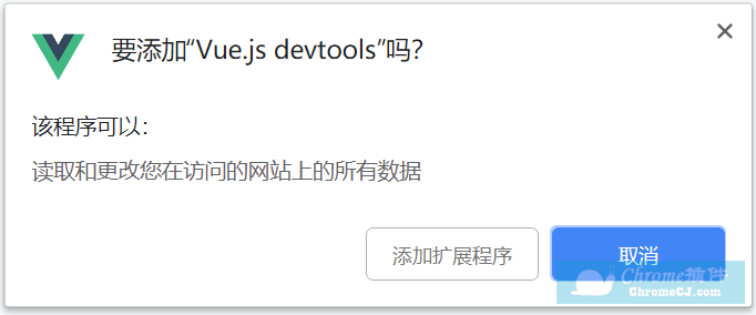 Vue.js devtools chrome插件使用方法