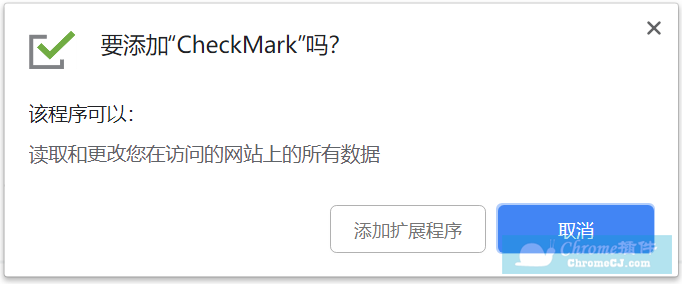 CheckMark安装