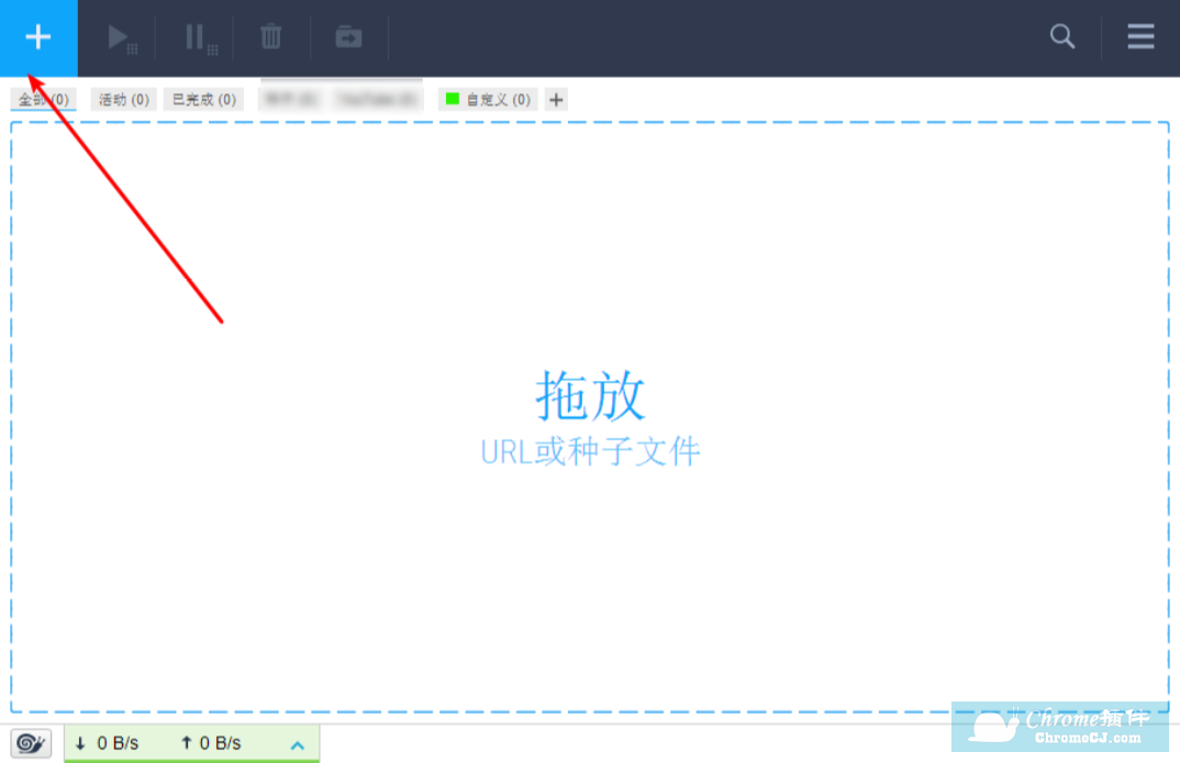 Free Download Manager使用方法