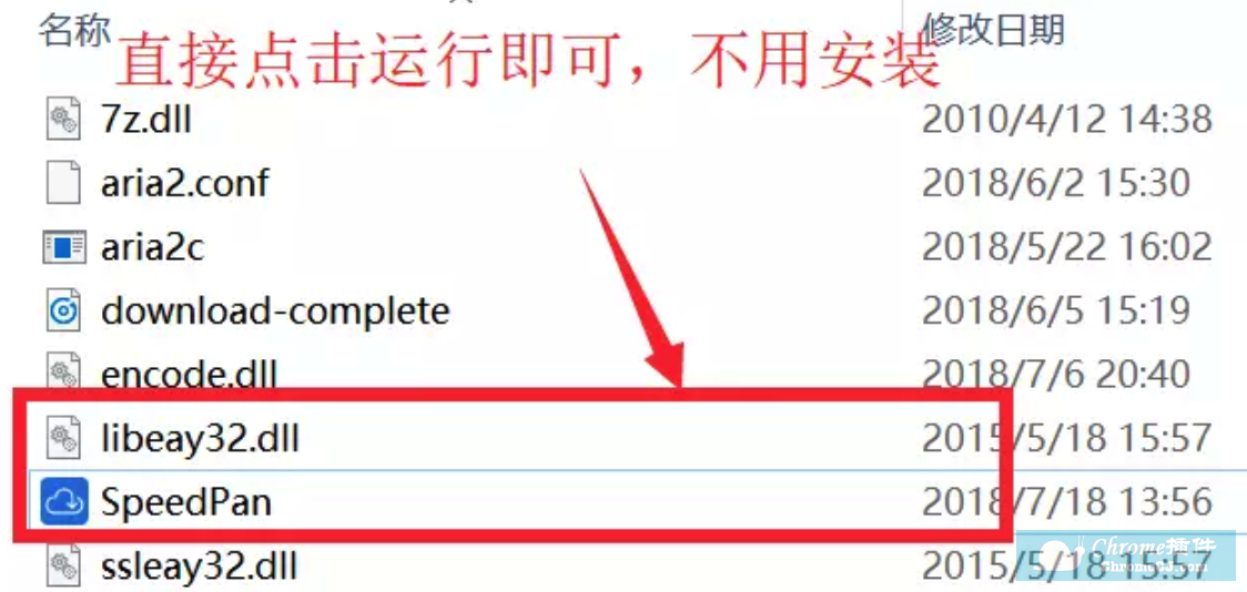 速盘(Speed Pan)的使用步骤 速盘(Speed Pan)的使用步骤