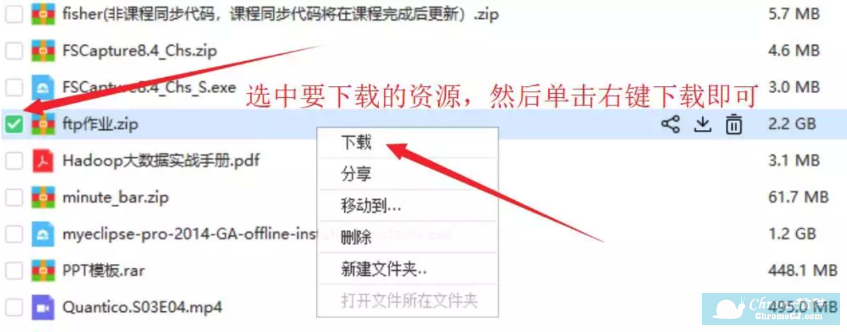 速盘(Speed Pan)的使用步骤