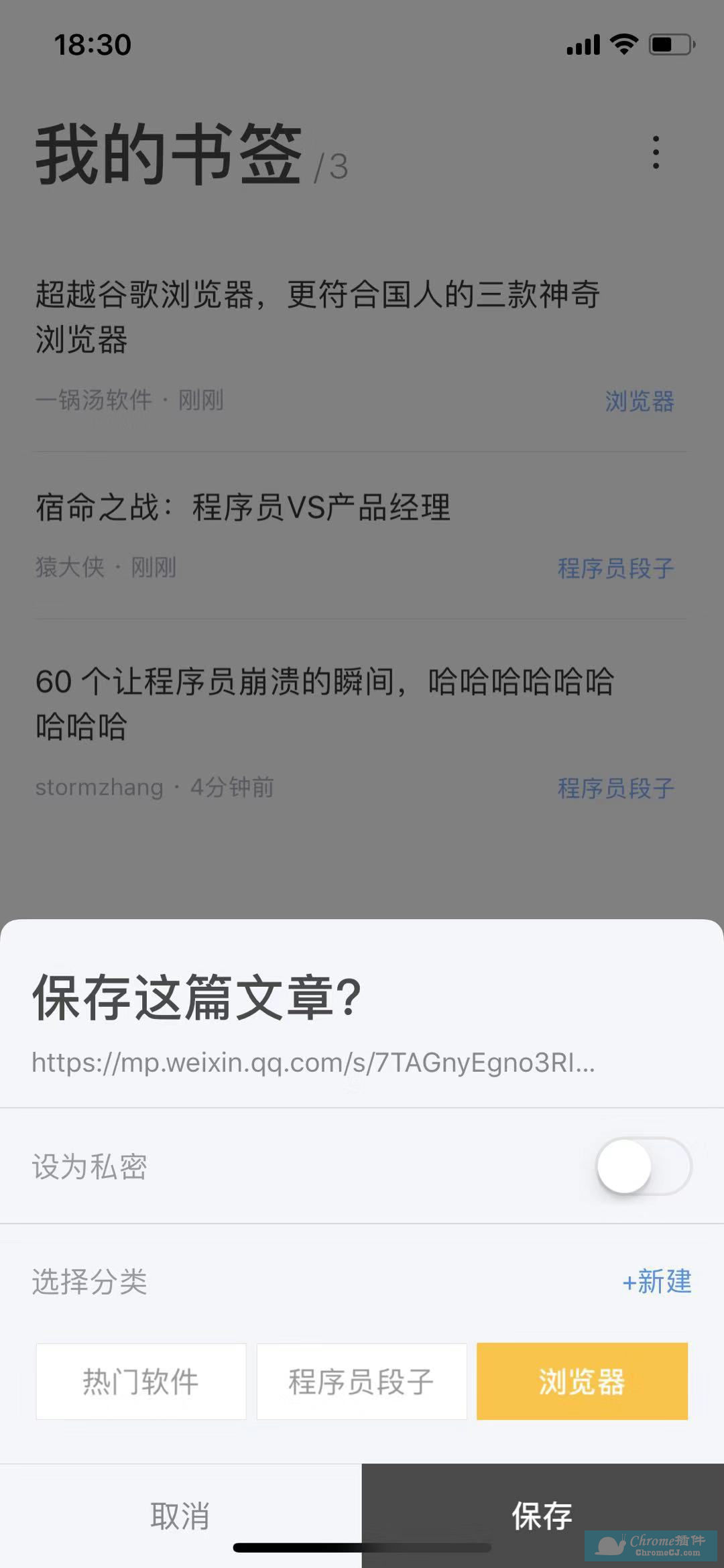 收趣app使用方法