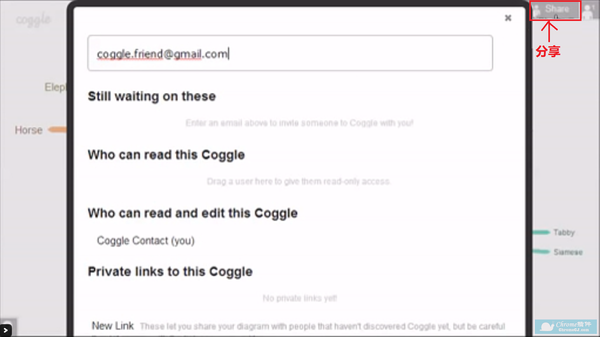 Coggle使用方法-分享