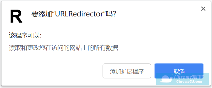 URLRedirector使用方法-安装