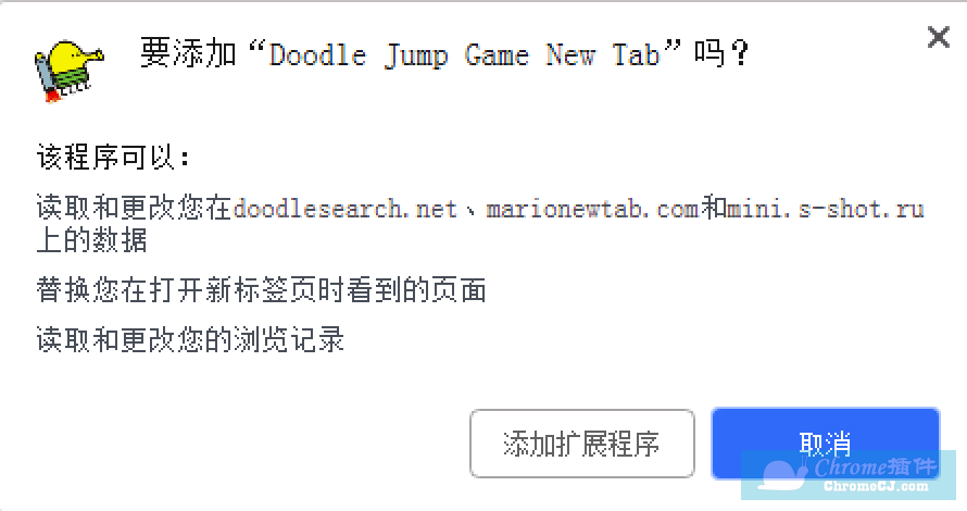 Doodle Jump Game New Tab使用方法