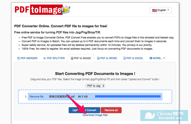 PDFConvertFree使用方法-PDF转图片