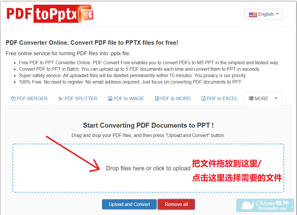 PDFConvertFree使用方法-PDF转PPT