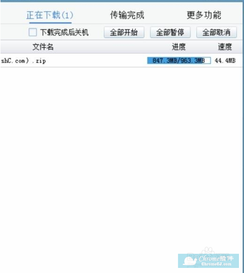 使用pandownload下载出现"该账号已被限速"怎么办？