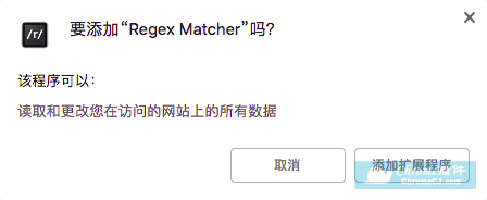 Regex Matcher