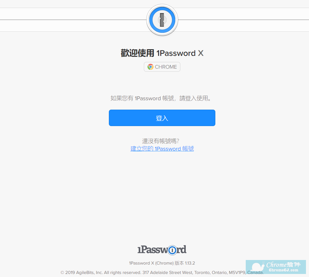 1Password X:密码管家