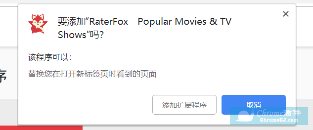 RaterFox - 在新标签页显示最新电影和影集海报