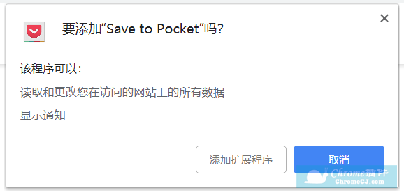 Save to Pocket是chrome浏览器上保存文章、视频等的最佳方式
