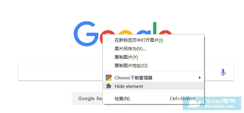 Hide Element – 隐藏网页上任意元素