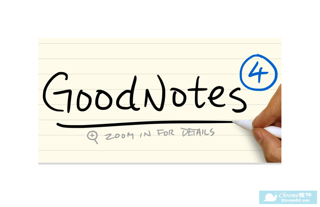  GoodNotes - iOS最热门的笔记软件