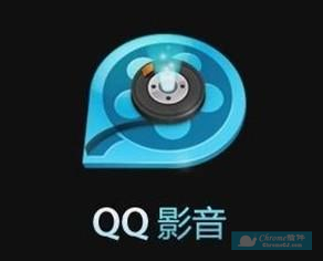 QQ影音视频播放器 
