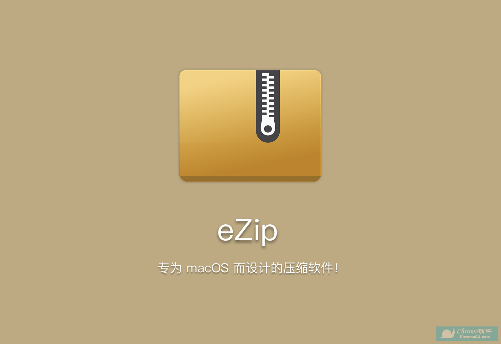 eZip - macOS 免费压缩软件(支持文件预览/加密解密)