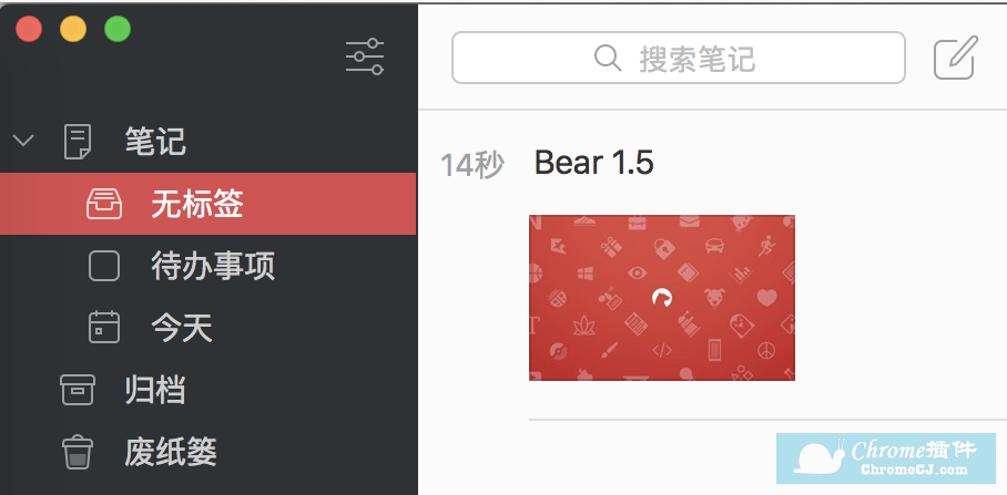 Bear – Apple 平台云笔记应用