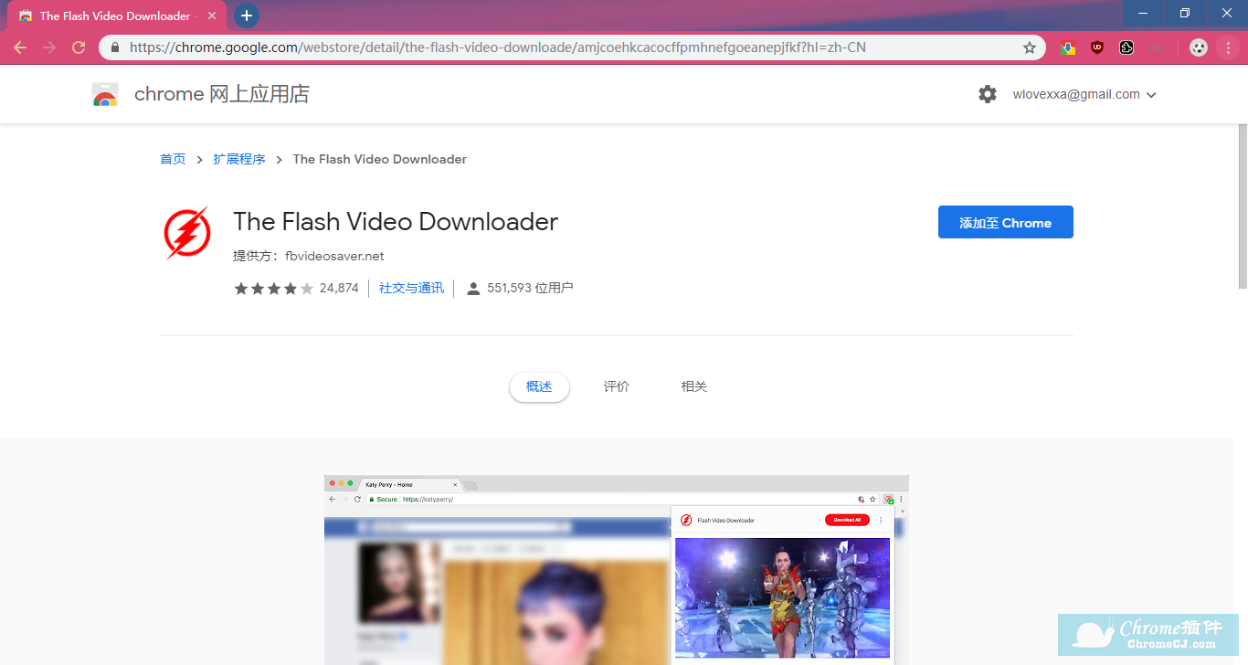 The Flash Video Downloader Chrome插件 谷歌浏览器插件