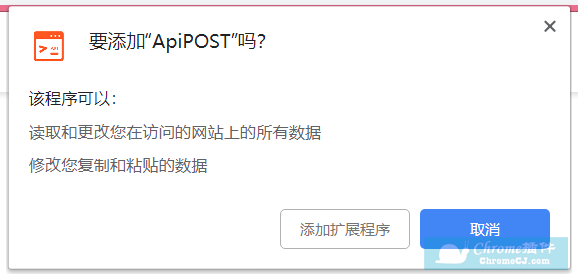 ApiPOST