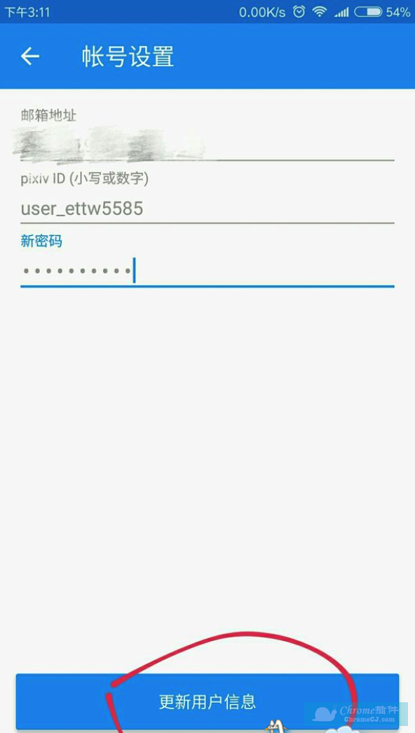 p站怎么注册? p站注册账号方法介绍 p站怎么注册? p站注册账号方法介绍