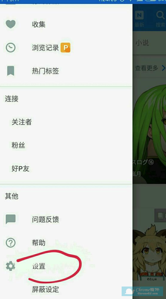p站怎么注册? p站注册账号方法介绍 p站怎么注册? p站注册账号方法介绍