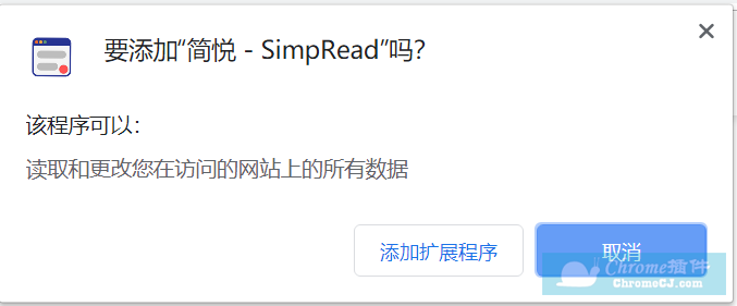 SimpRead插件安装方法