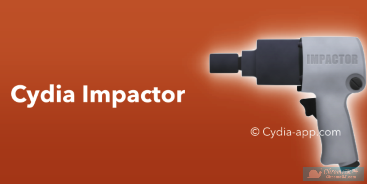 Cydia Impactor背景介绍