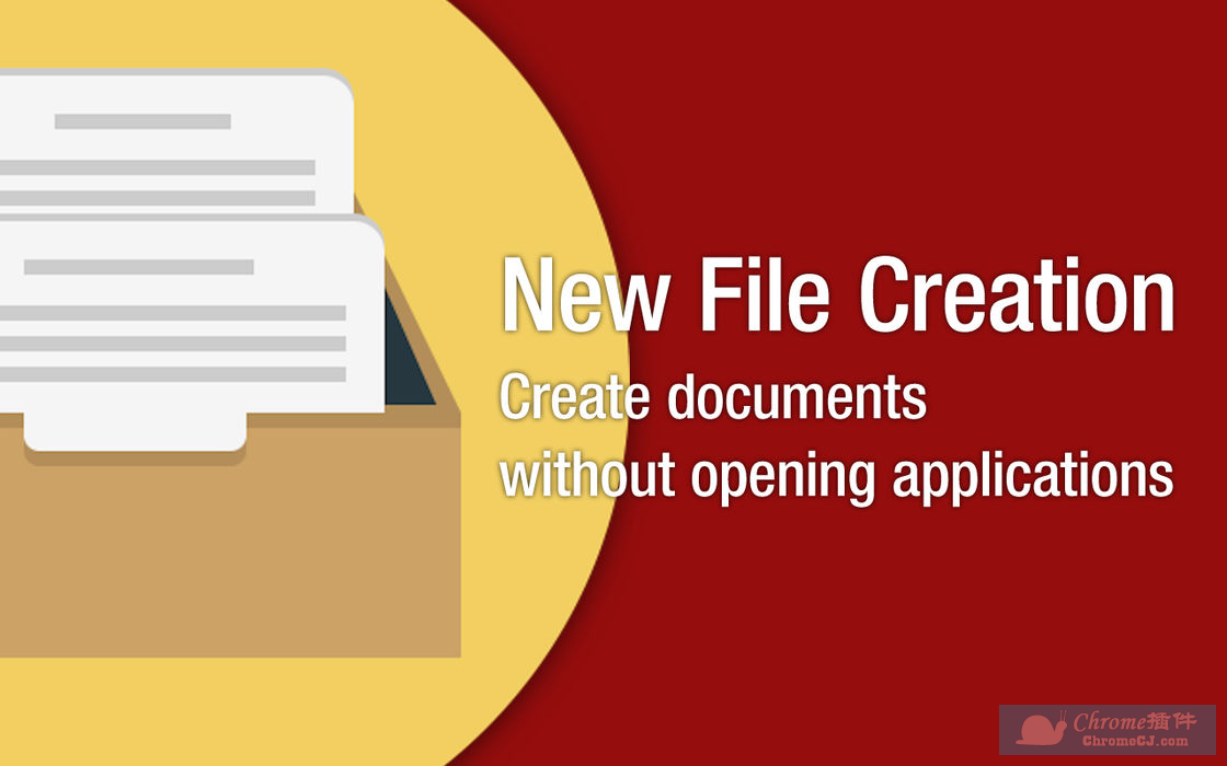 New File Creation Mac 版