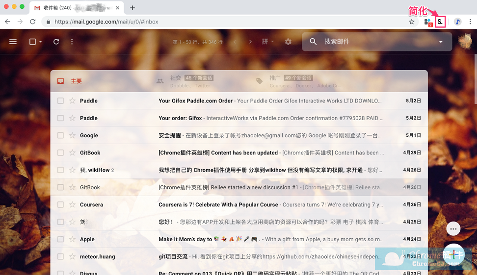 Simplify Gmail插件使用方法