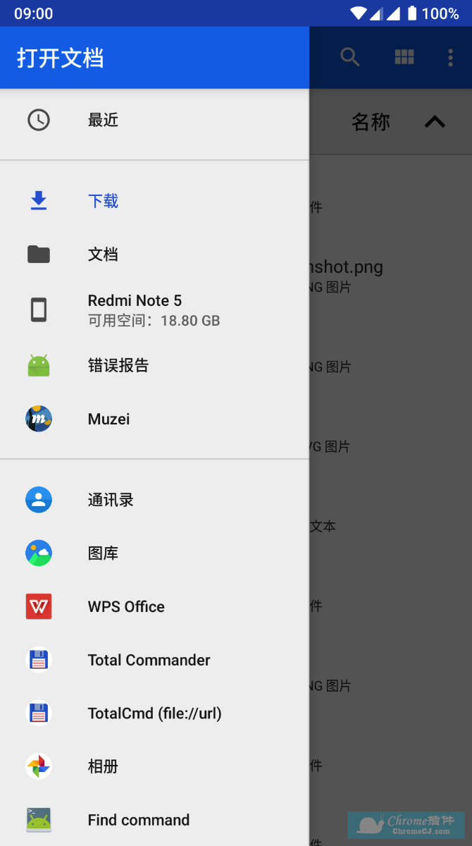 Kiwi浏览器chrome插件安装 Kiwi浏览器chrome插件安装
