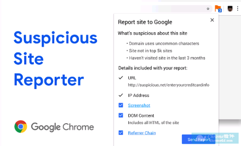 Suspicious Site Reporter - 将可疑网站报告给谷歌安全浏览器