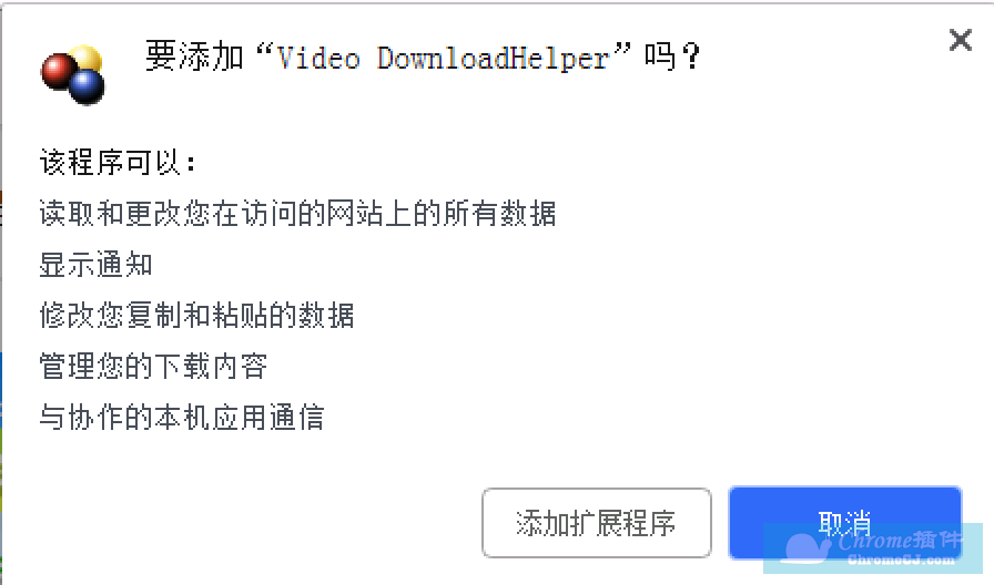 Video DownloadHelper插件使用方法