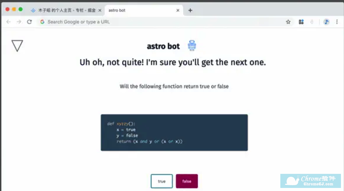 Astro Bot插件使用方法