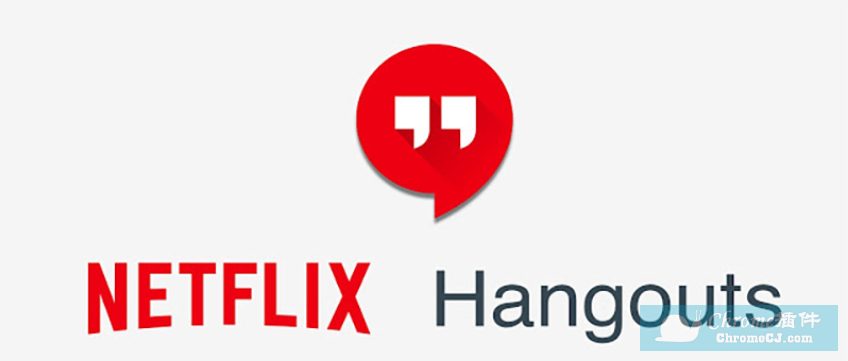 Netflix Hangouts插件简介