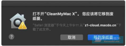 “Mac应用”已损坏，打不开的问题