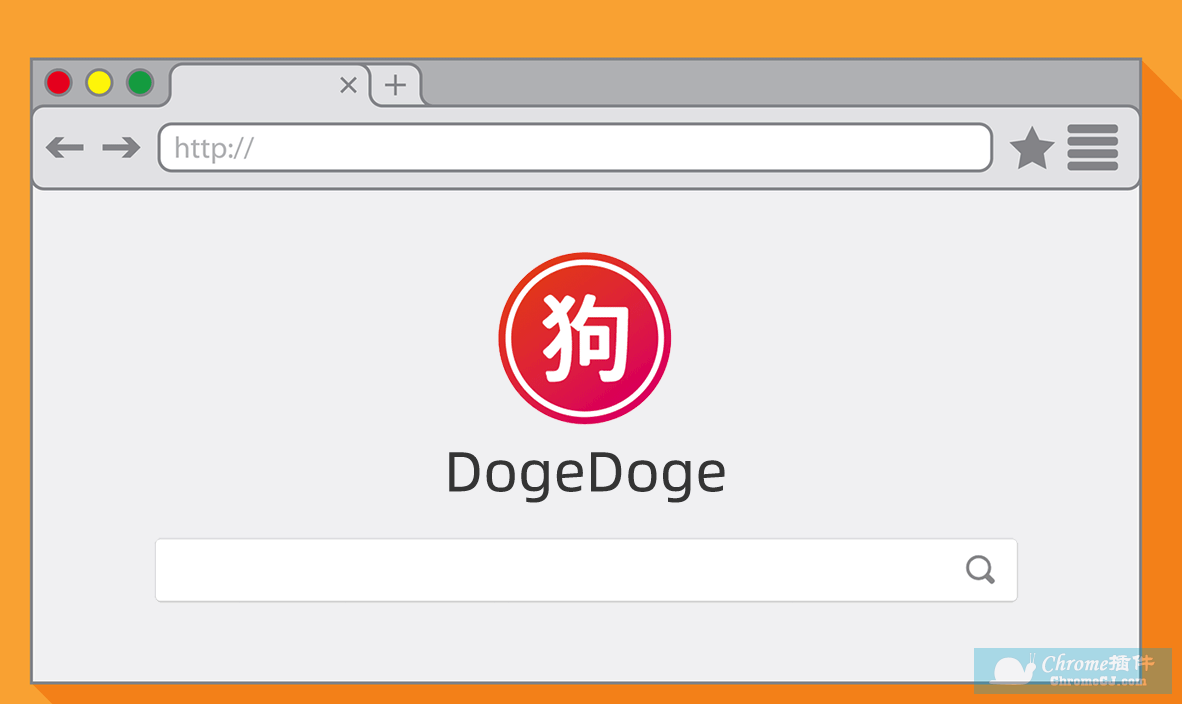 多吉搜索dogedoge 做国内最好的百度谷歌替代品 在线工具 画夹插件网