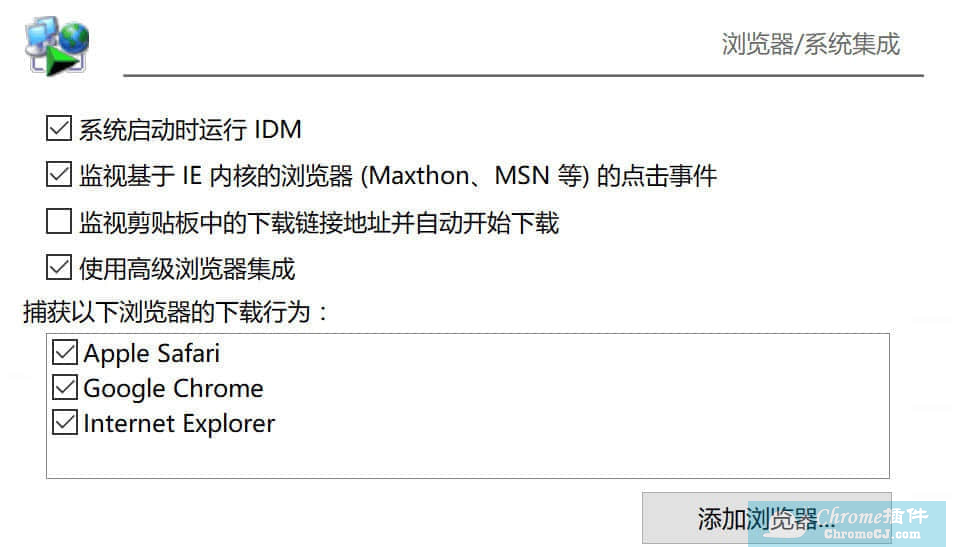 Internet Download Manager (IDM) 