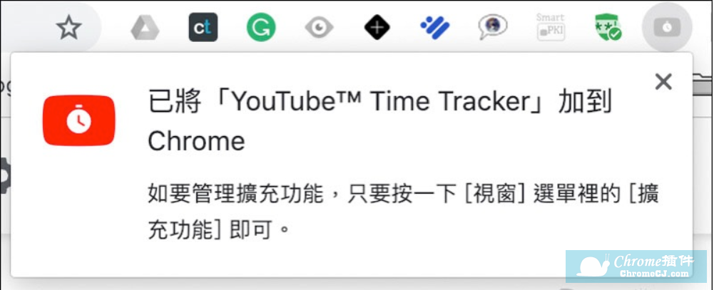 YouTube™ Time Tracker使用方法 YouTube™ Time Tracker使用方法